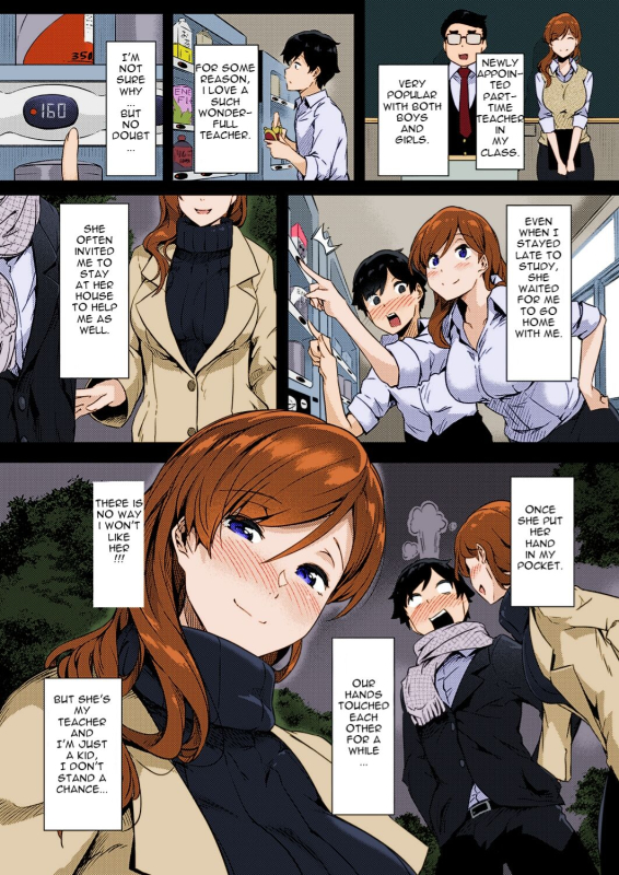 [Tokiwa Midori] Ura-account Sensei (COMIC ExE 24) [English] [Colorized] [Miss One Life] [Digital]_02