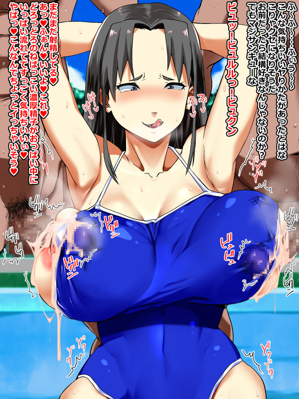 [Tonari no Machi no Teishok_026