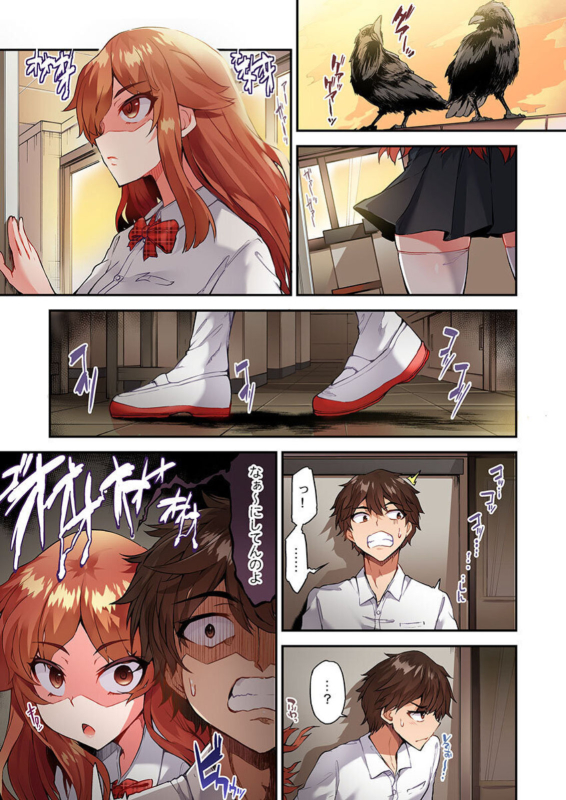 [Toyo] Traditional Job Of Washing Girls' Body Ch. 45-51 and brand new CH. 57_049