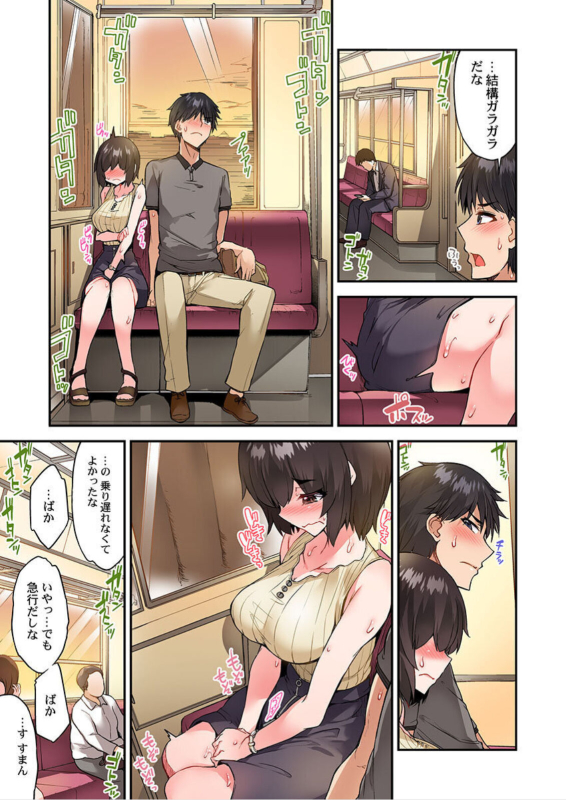 [Toyo] Traditional Job Of Washing Girls' Body Ch. 45-51 and brand new CH. 57_091