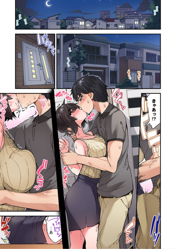 [Toyo] Traditional Job Of Washing Girls' Body Ch. 45-51 and brand new CH. 57_097