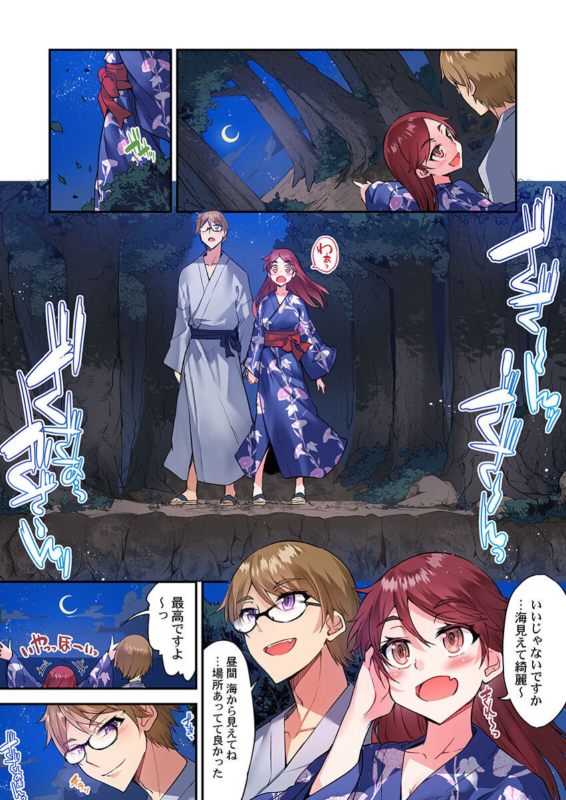 [Toyo] Traditional Job Of Washing Girls' Body Ch. 45-51 and brand new CH. 57_167