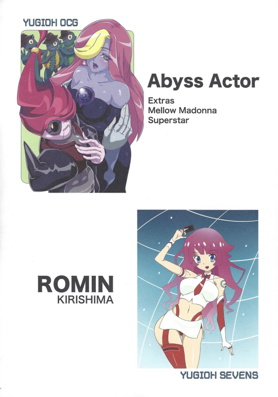 [Team Satisfaction (Toshiaki)] Shunkan Yu-Gi-Oh 2020 (Yu-Gi-Oh! OCG)_01