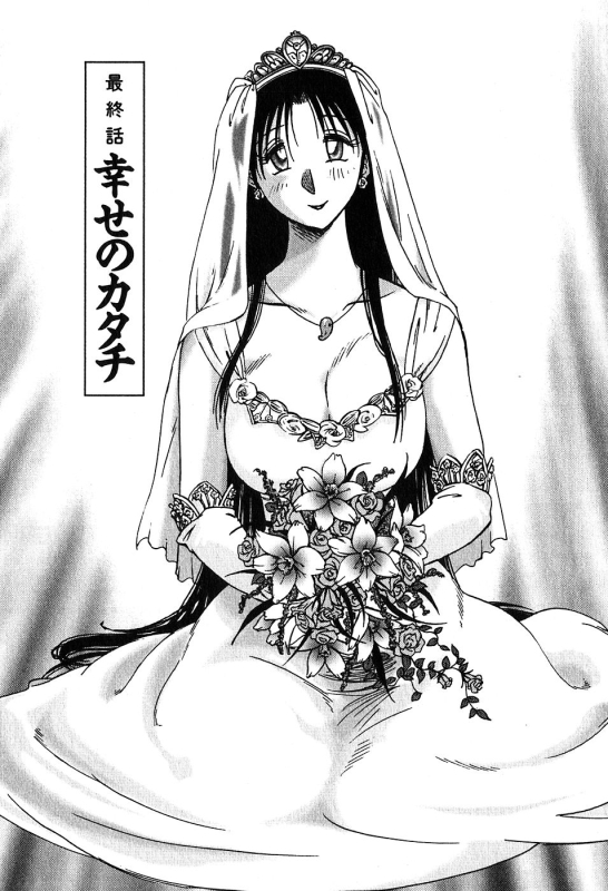 [Tsuyatsuya] Kasumi no Mori 2_206