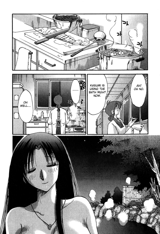 [Tsuyatsuya] Kasumi no Mori 2 [English] [Fated Circle]_060
