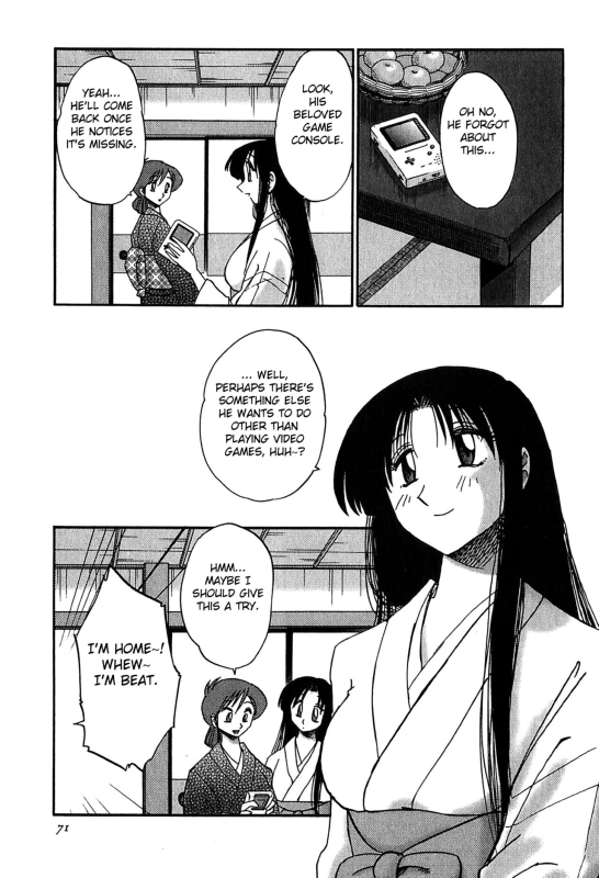 [Tsuyatsuya] Kasumi no Mori 2 [English] [Fated Circle]_072