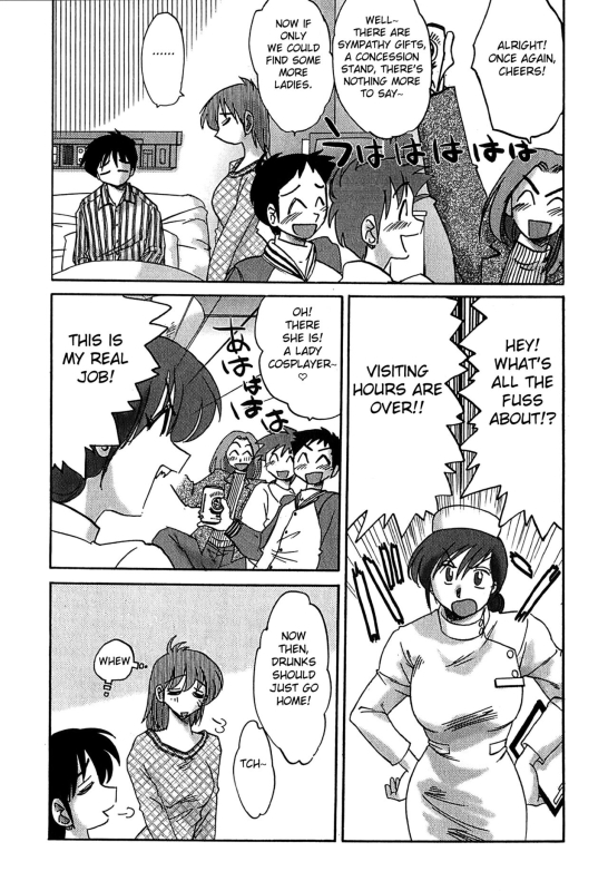 [Tsuyatsuya] Kasumi no Mori 2 [English] [Fated Circle]_082