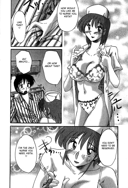 [Tsuyatsuya] Kasumi no Mori 2 [English] [Fated Circle]_089