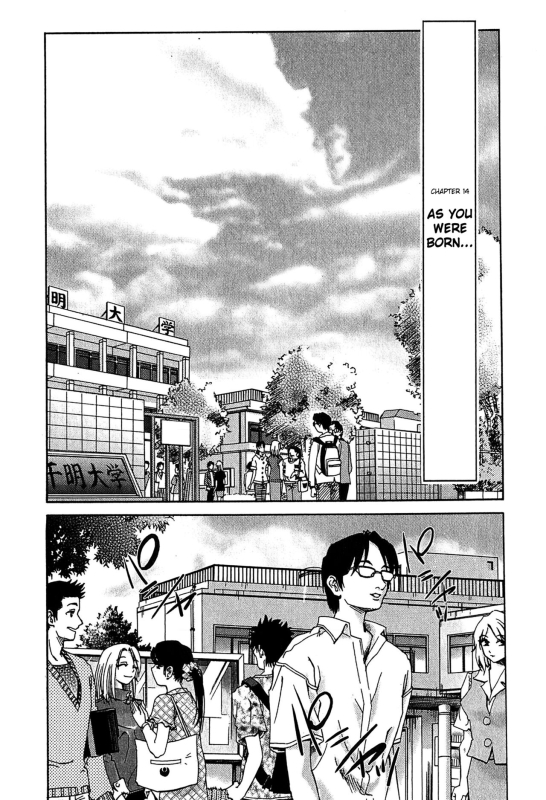 [Tsuyatsuya] Kasumi no Mori 2 [English] [Fated Circle]_096