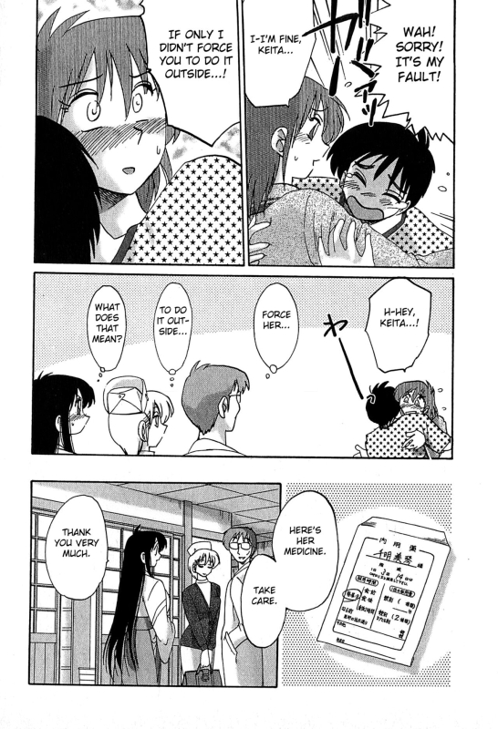 [Tsuyatsuya] Kasumi no Mori 2 [English] [Fated Circle]_127