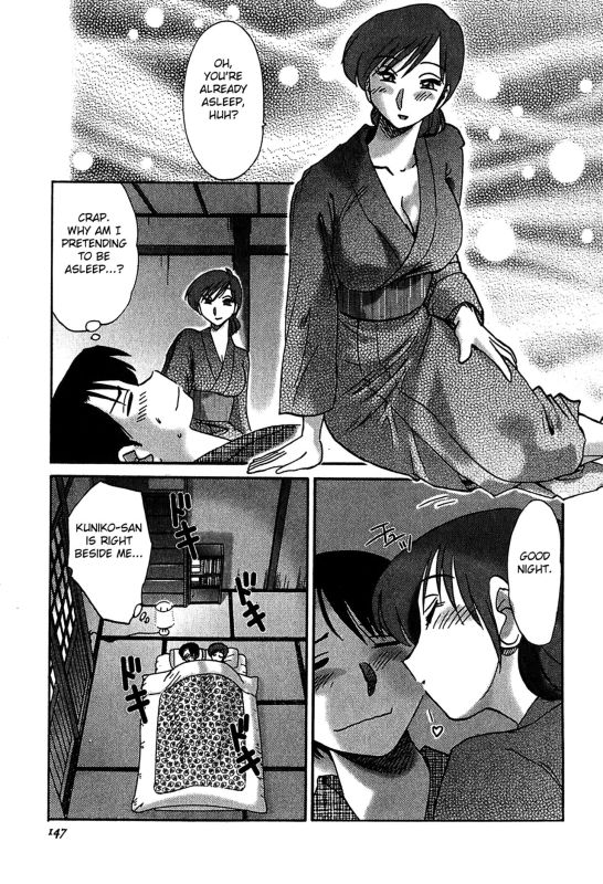 [Tsuyatsuya] Kasumi no Mori 2 [English] [Fated Circle]_148