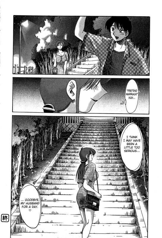 [Tsuyatsuya] Kasumi no Mori 2 [English] [Fated Circle]_159