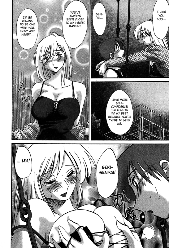 [Tsuyatsuya] Kasumi no Mori 2 [English] [Fated Circle]_177