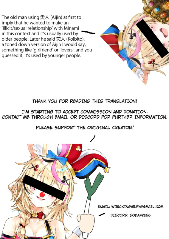 [Urban Doujin Magazine] Mousou Tokusatsu Series Ultra Madam 2 [English]_31