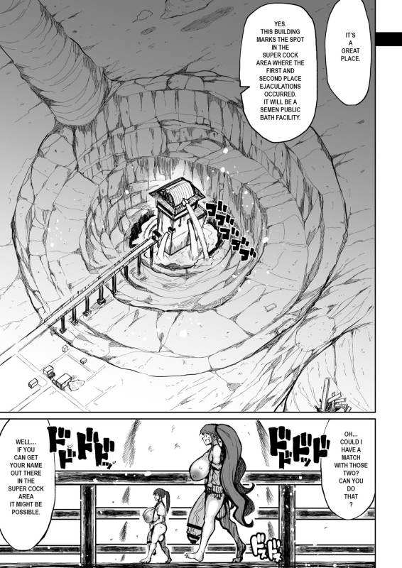 [Teterun] Super Cock Futanari Gray Sue Invasion [English] [Part 1-6]_27