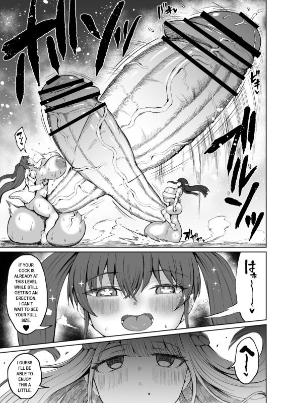 [Teterun] Super Cock Futanari Gray Sue Invasion [English] [Part 1-6]_31