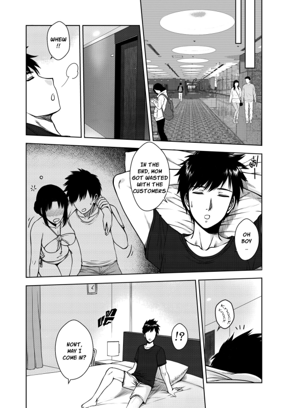 [XTER] My Mother [English] [XNumbers]_022