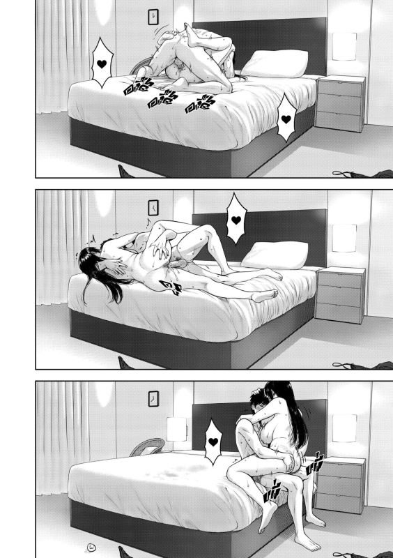 [XTER] My Mother [English] [XNumbers]_065