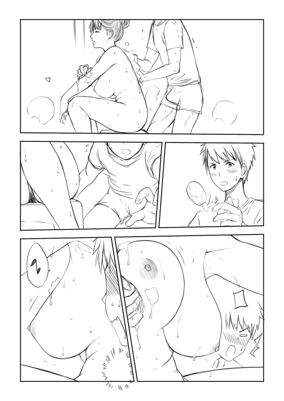 [XTER] My Mother [English] [XNumbers]_121