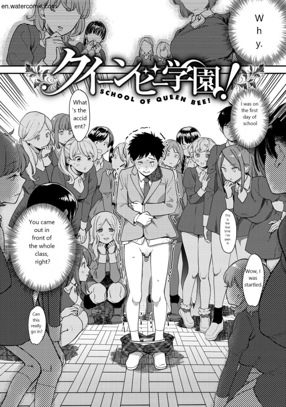 [Yamaimo Tororo] Otome no Sono [English] [Digital]_003