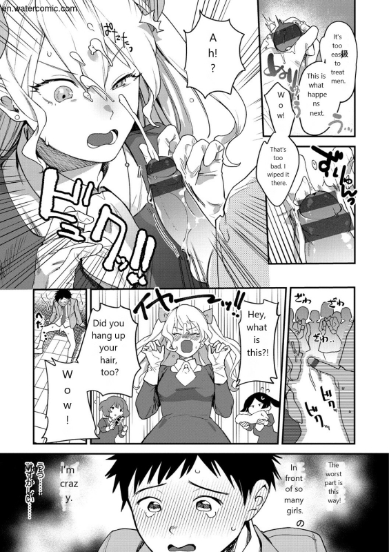 [Yamaimo Tororo] Otome no Sono [English] [Digital]_008