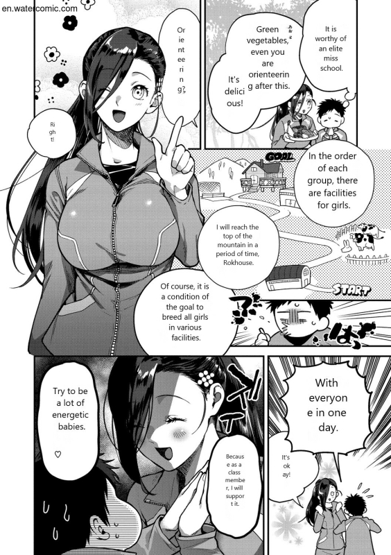 [Yamaimo Tororo] Otome no Sono [English] [Digital]_045