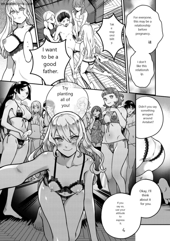 [Yamaimo Tororo] Otome no Sono [English] [Digital]_086