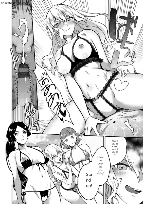 [Yamaimo Tororo] Otome no Sono [English] [Digital]_089