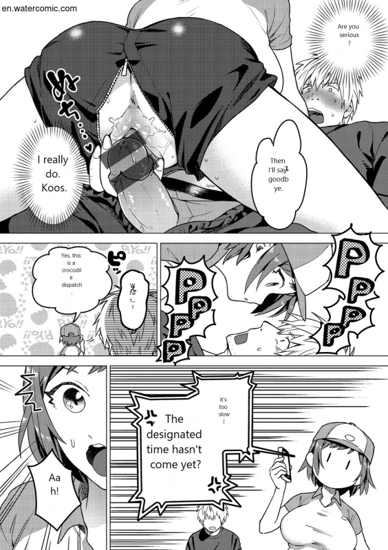 [Yamaimo Tororo] Otome no Sono [English] [Digital]_105