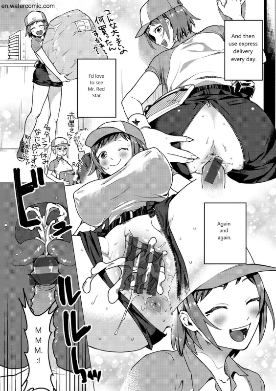 [Yamaimo Tororo] Otome no Sono [English] [Digital]_111