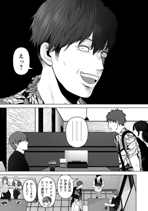 [Torotoro Yume Banana (Yumeki Banana)] Anata ga Nozomu nara 4 ~Yureru Hitozuma Sefrie ni Noukou Na_007