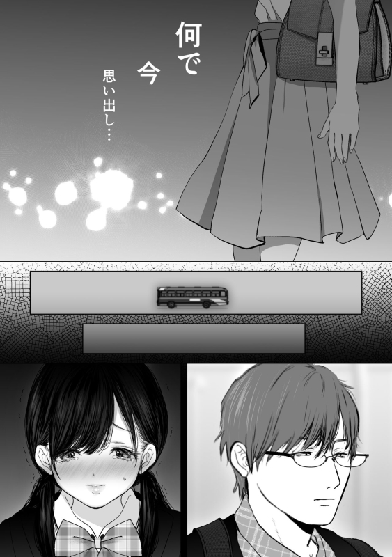 [Torotoro Yume Banana (Yumeki Banana)] Anata ga Nozomu nara 4 ~Yureru Hitozuma Sefrie ni Noukou Na_018