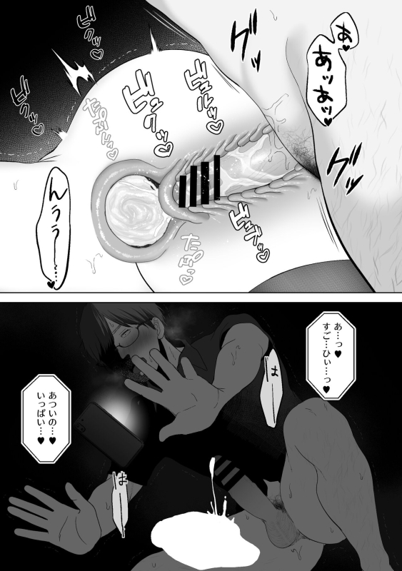 [Torotoro Yume Banana (Yumeki Banana)] Anata ga Nozomu nara 4 ~Yureru Hitozuma Sefrie ni Noukou Na_053