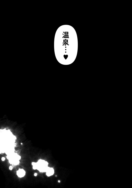 [Torotoro Yume Banana (Yumeki Banana)] Anata ga Nozomu nara 4 ~Yureru Hitozuma Sefrie ni Noukou Na_058