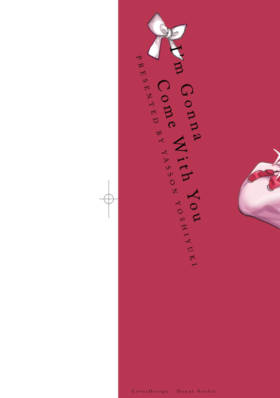 [Yasson Yoshiyuki] Anata to Issho ni Ikitai 人家想要跟你一起獲得性福 [Chinese] [Digital]_002