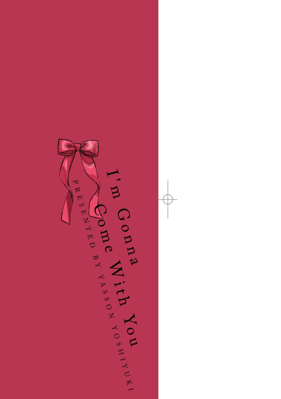 [Yasson Yoshiyuki] Anata to Issho ni Ikitai 人家想要跟你一起獲得性福 [Chinese] [Digital]_003