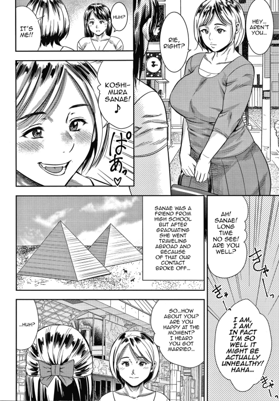 [Zaki Zaraki] Hitozuma Chu~Doku♡ Wife Addiction♡ [English] [Overset]_009