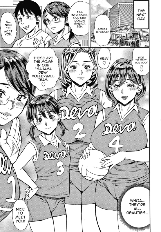 [Zaki Zaraki] Hitozuma Chu~Doku♡ Wife Addiction♡ [English] [Overset]_043