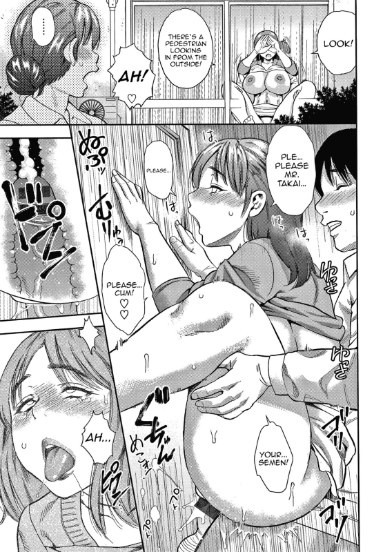 [Zaki Zaraki] Hitozuma Chu~Doku♡ Wife Addiction♡ [English] [Overset]_067