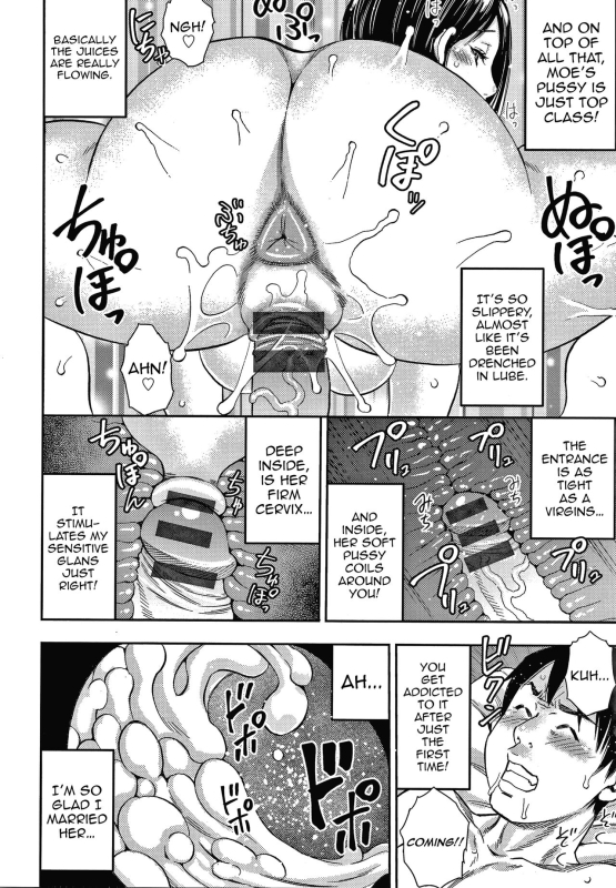 [Zaki Zaraki] Hitozuma Chu~Doku♡ Wife Addiction♡ [English] [Overset]_146