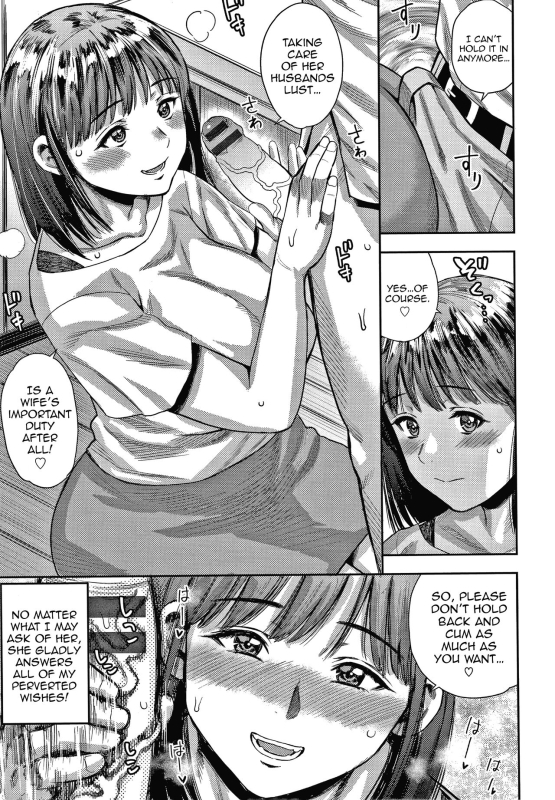 [Zaki Zaraki] Hitozuma Chu~Doku♡ Wife Addiction♡ [English] [Overset]_153