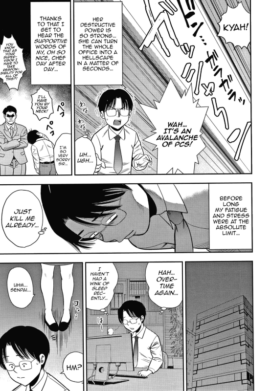 [Zaki Zaraki] Hitozuma Chu~Doku♡ Wife Addiction♡ [English] [Overset]_170