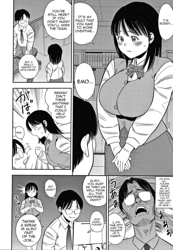 [Zaki Zaraki] Hitozuma Chu~Doku♡ Wife Addiction♡ [English] [Overset]_171