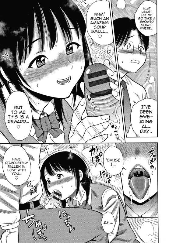 [Zaki Zaraki] Hitozuma Chu~Doku♡ Wife Addiction♡ [English] [Overset]_174