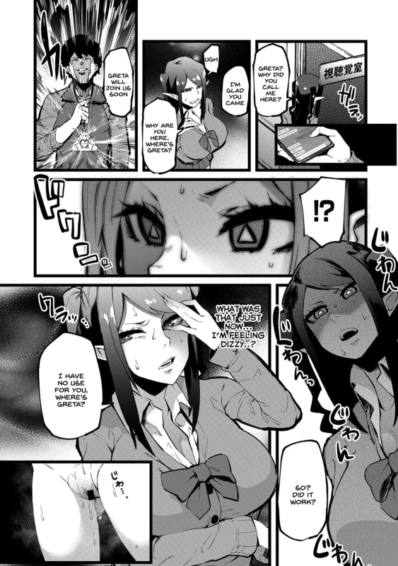 [U3DASH Henshuubu] Shujuu Saimin Kankei [English] [SDTLs] [Digital]_06