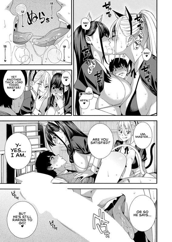 [Zonda] Fellatio Kenkyuubu Ch. 3 Blowjob Research Club Ch. 3 (COMIC Mugen Tensei 2022-02) [En_08