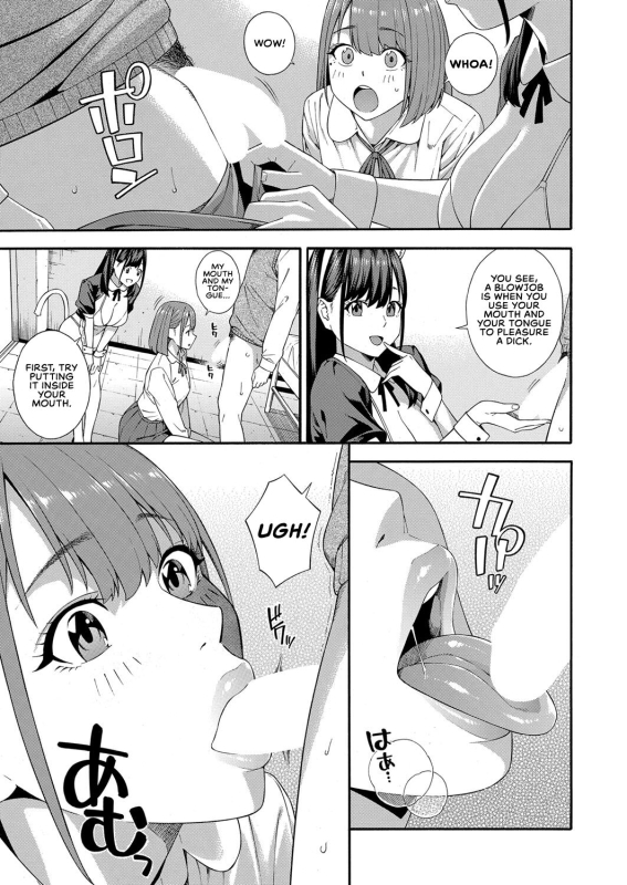[Zonda] Fellatio Kenkyuubu Ch. 3 Blowjob Research Club Ch. 3 (COMIC Mugen Tensei 2022-02) [En_16