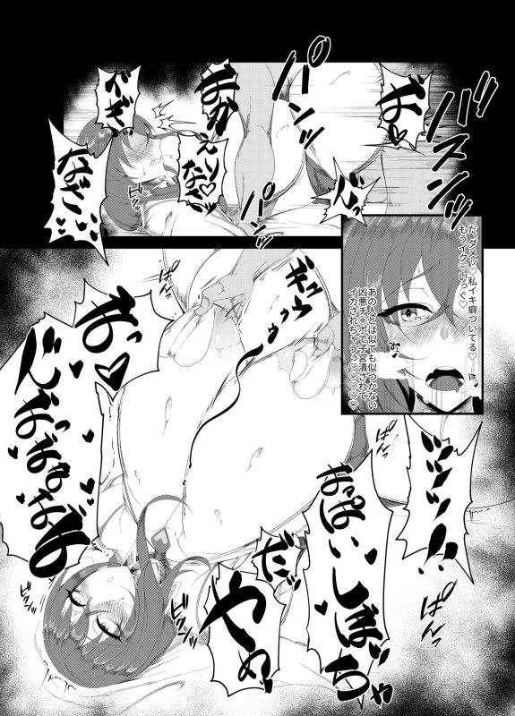 [gokuge] MAMAZONO #1_05