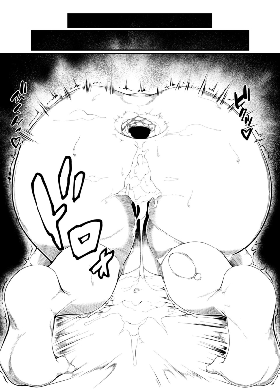 [gokuge] MAMAZONO #1_09