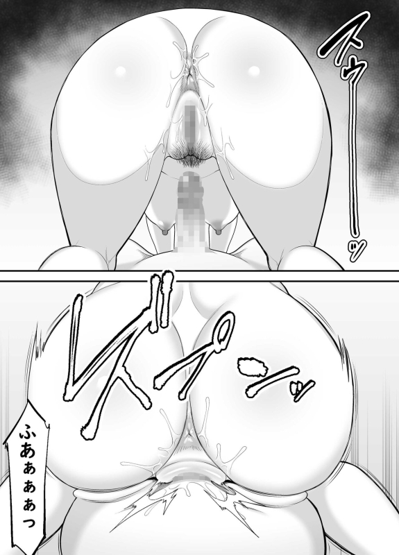 [Ura Meshiya (Maccha Neji)] Okaa-san no Dekajiri ga Erosugite_55